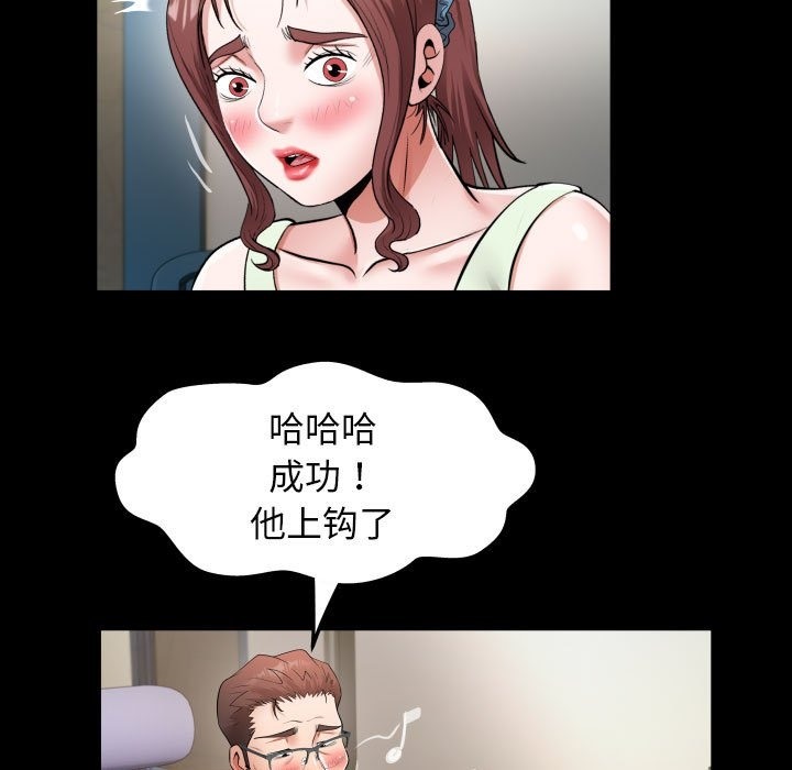第22话 - 第59.jpg页