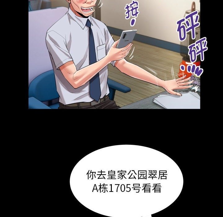 第22话 - 第60.jpg页