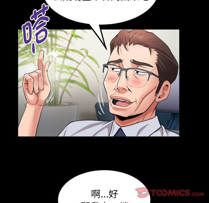 第22话 - 第62.jpg页