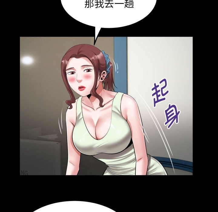 第22话 - 第63.jpg页