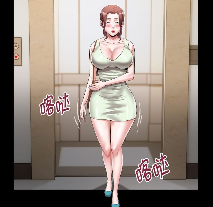 第22话 - 第69.jpg页