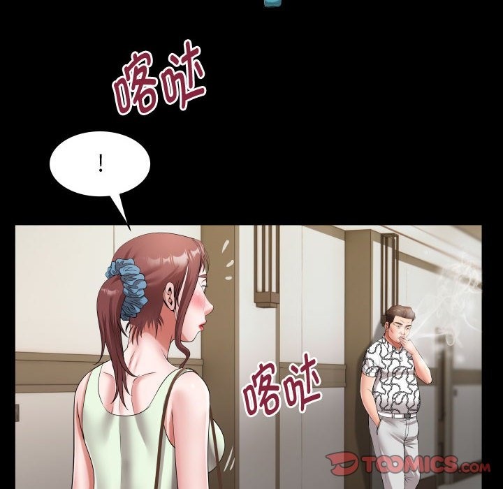 第22话 - 第70.jpg页