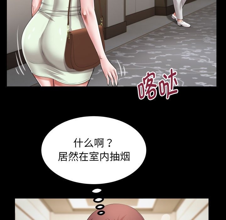 第22话 - 第71.jpg页
