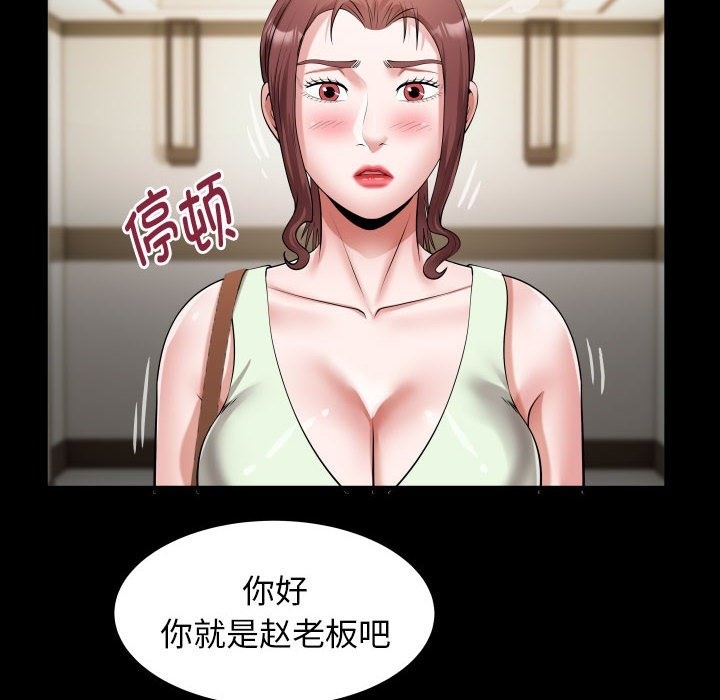 第22话 - 第72.jpg页