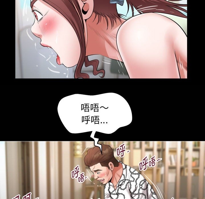 第22话 - 第84.jpg页