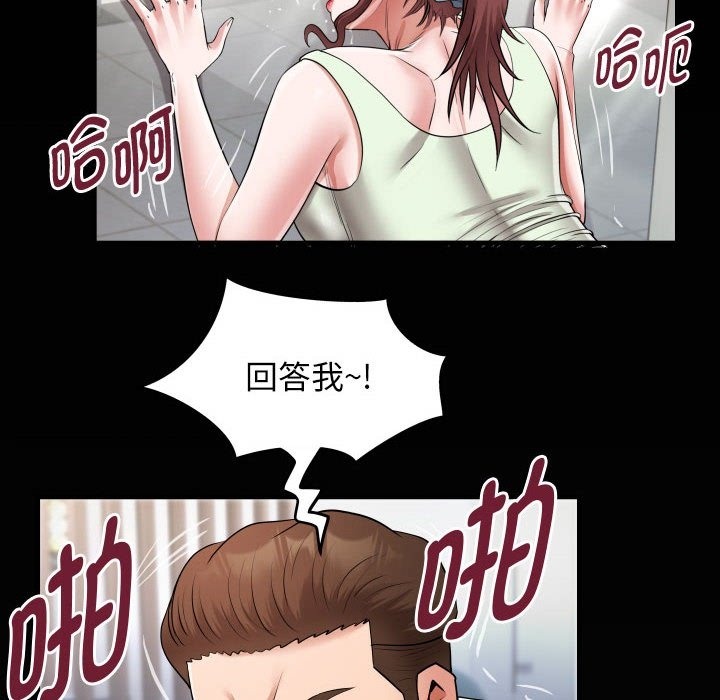 第22话 - 第88.jpg页