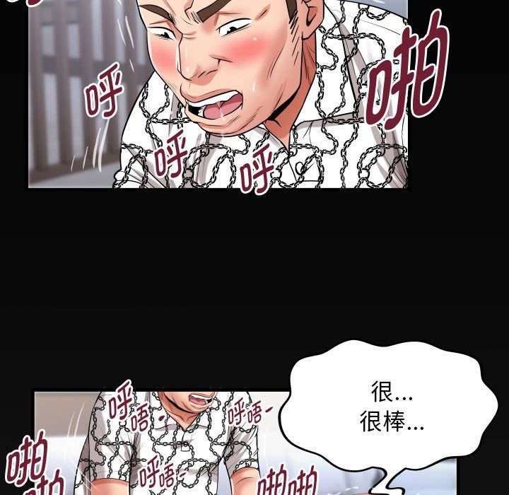 第22话 - 第89.jpg页