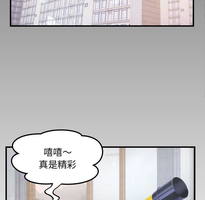 第22话 - 第93.jpg页