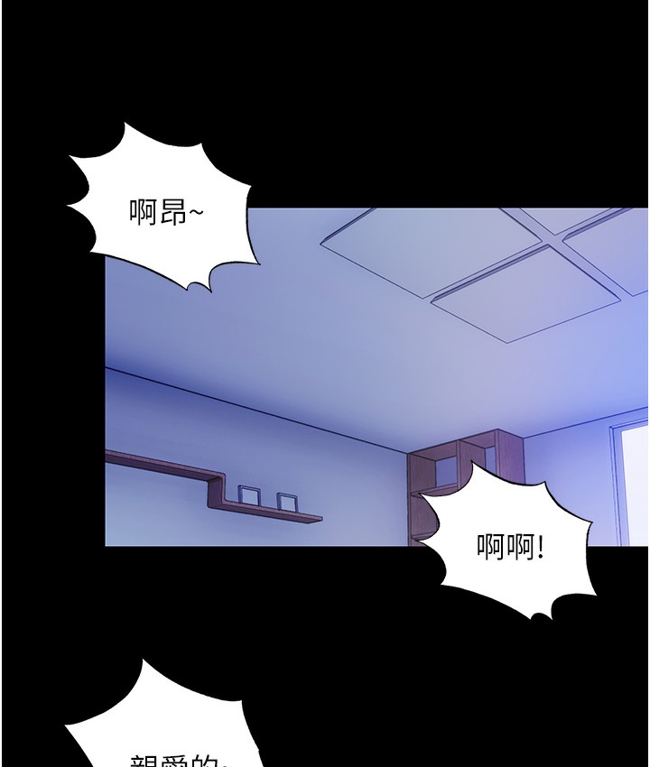 第56话-夺爱的滋味 - 第2.jpg页