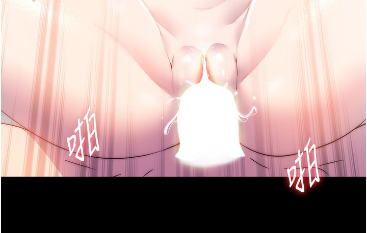 第56话-夺爱的滋味 - 第4.jpg页