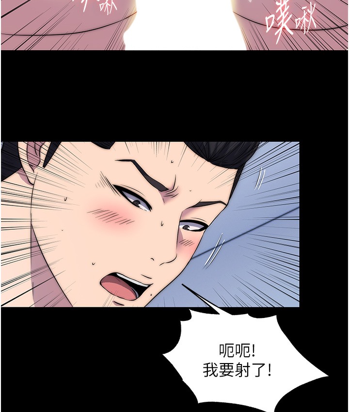 第56话-夺爱的滋味 - 第9.jpg页