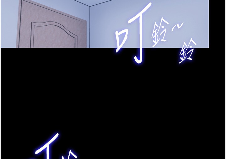 第56话-夺爱的滋味 - 第12.jpg页