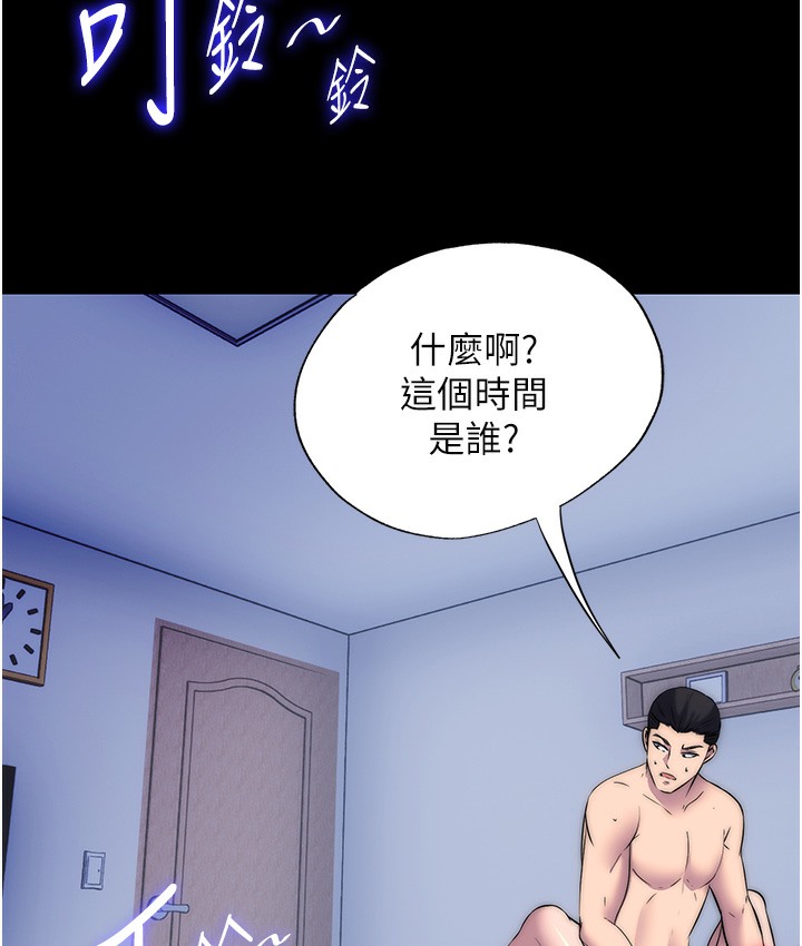第56话-夺爱的滋味 - 第13.jpg页