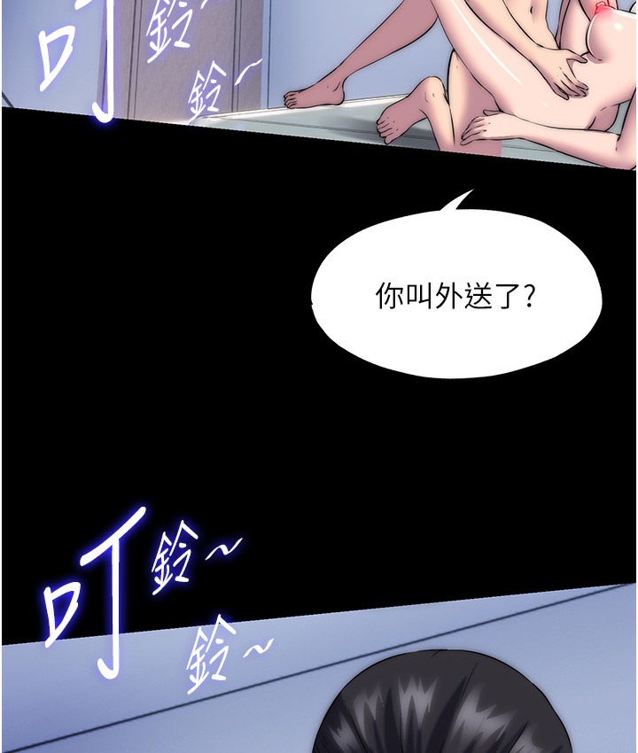 第56话-夺爱的滋味 - 第14.jpg页