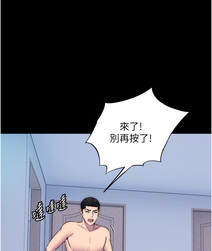 第56话-夺爱的滋味 - 第17.jpg页
