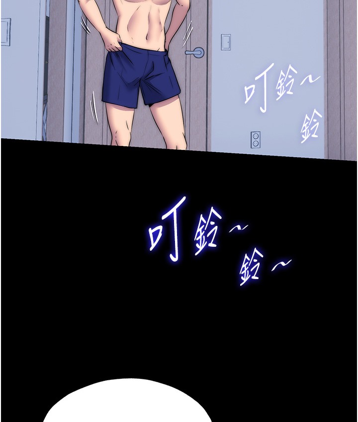 第56话-夺爱的滋味 - 第18.jpg页