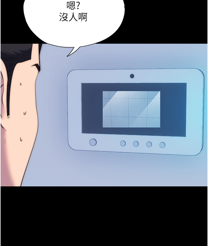 第56话-夺爱的滋味 - 第19.jpg页