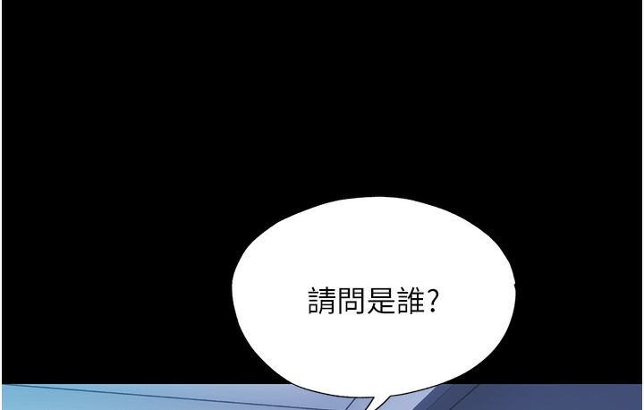 第56话-夺爱的滋味 - 第20.jpg页