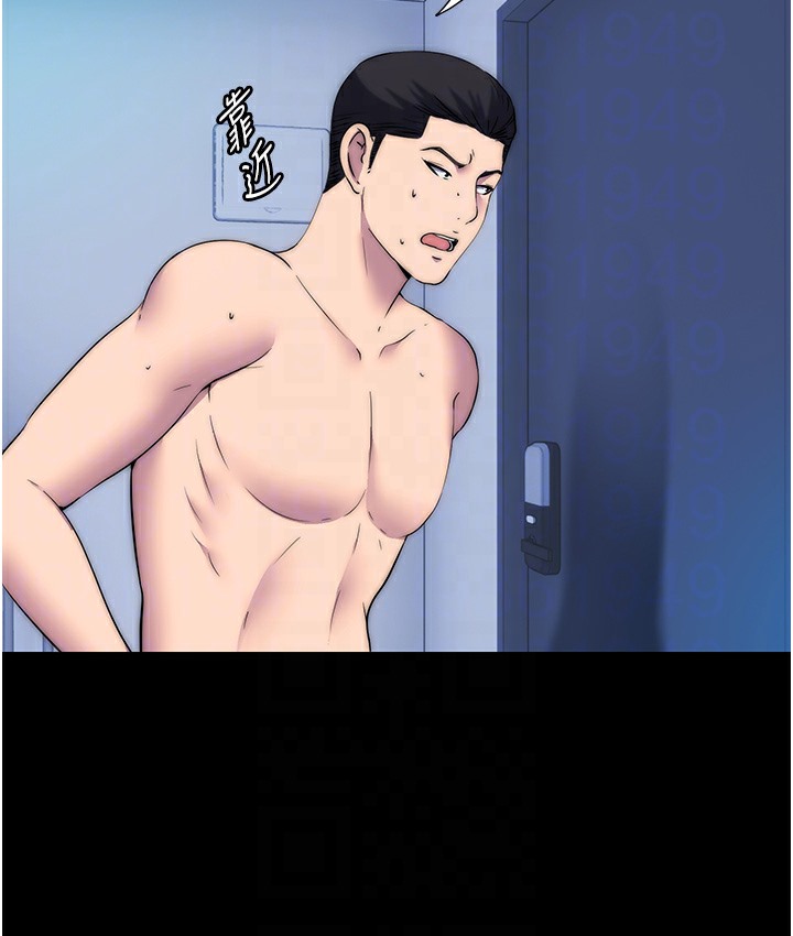 第56话-夺爱的滋味 - 第21.jpg页