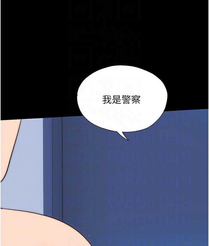 第56话-夺爱的滋味 - 第22.jpg页