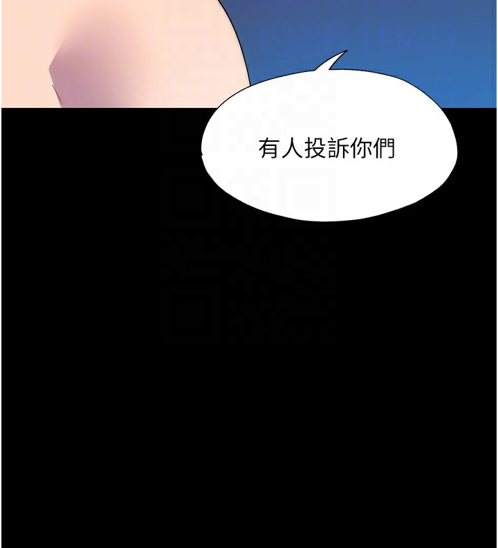 第56话-夺爱的滋味 - 第23.jpg页