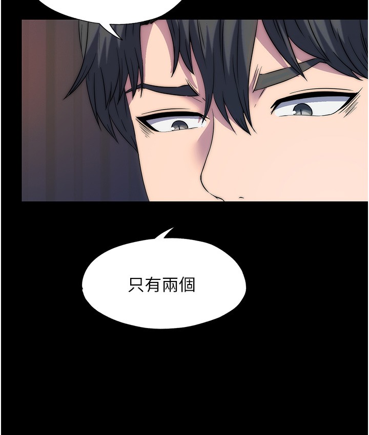 第56话-夺爱的滋味 - 第32.jpg页