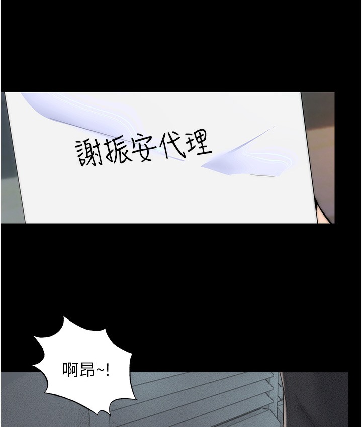第56话-夺爱的滋味 - 第33.jpg页