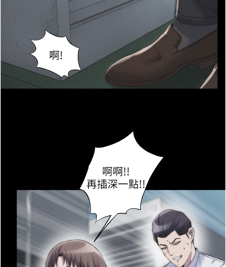 第56话-夺爱的滋味 - 第34.jpg页