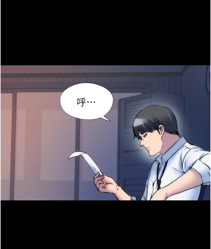 第56话-夺爱的滋味 - 第38.jpg页