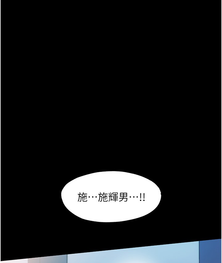 第56话-夺爱的滋味 - 第40.jpg页