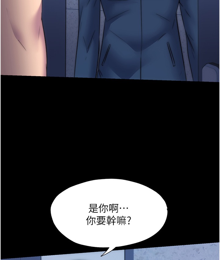 第56话-夺爱的滋味 - 第42.jpg页