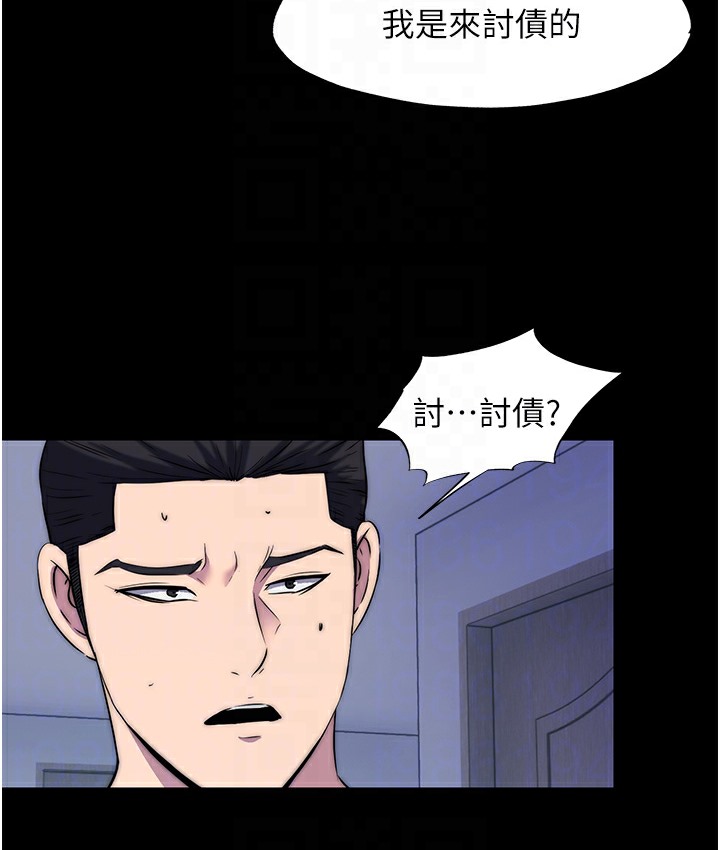 第56话-夺爱的滋味 - 第49.jpg页
