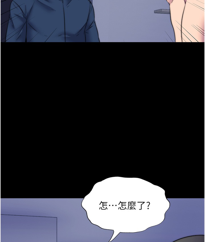 第56话-夺爱的滋味 - 第52.jpg页