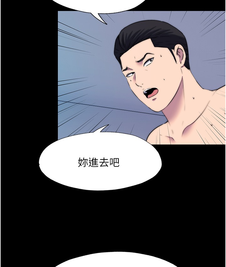 第56话-夺爱的滋味 - 第57.jpg页