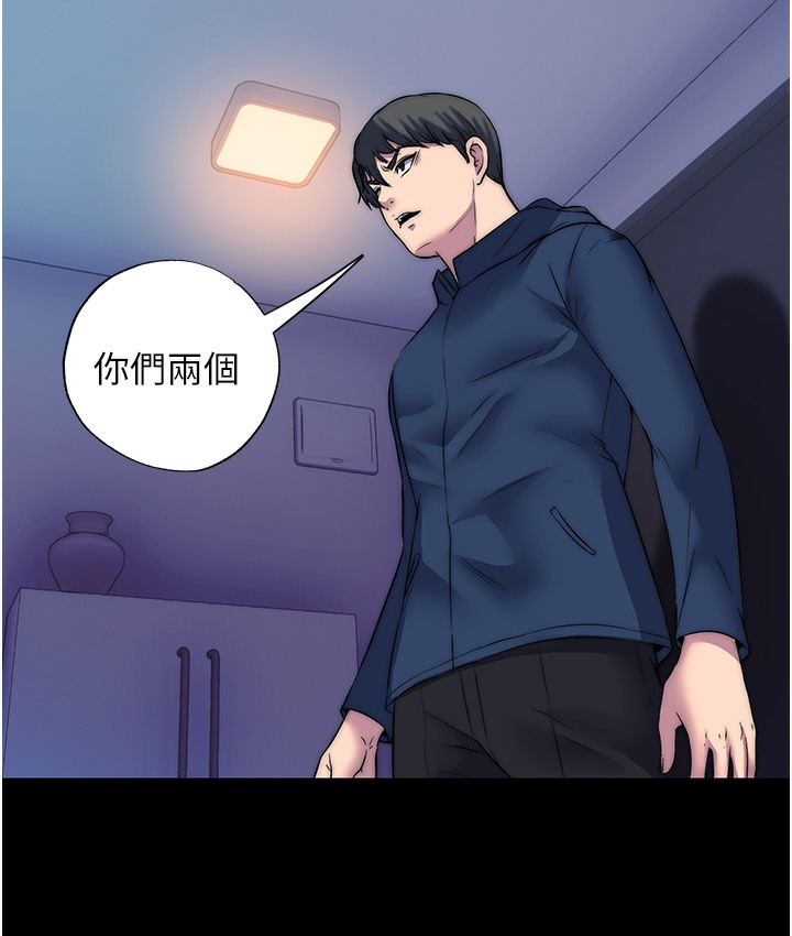 第56话-夺爱的滋味 - 第60.jpg页