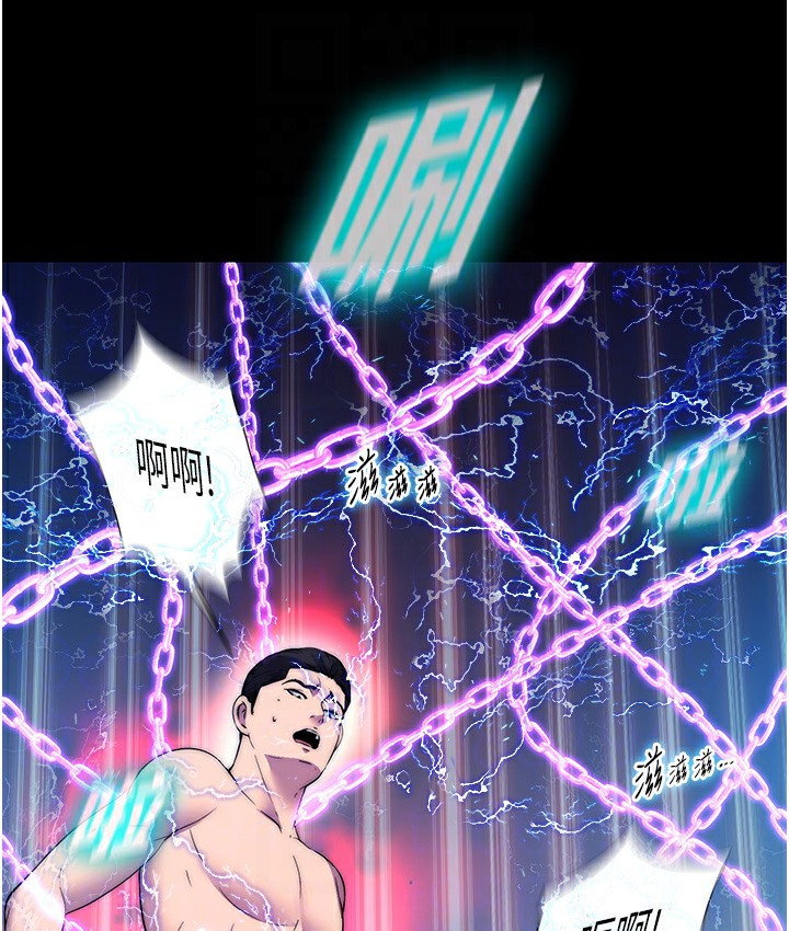 第56话-夺爱的滋味 - 第63.jpg页