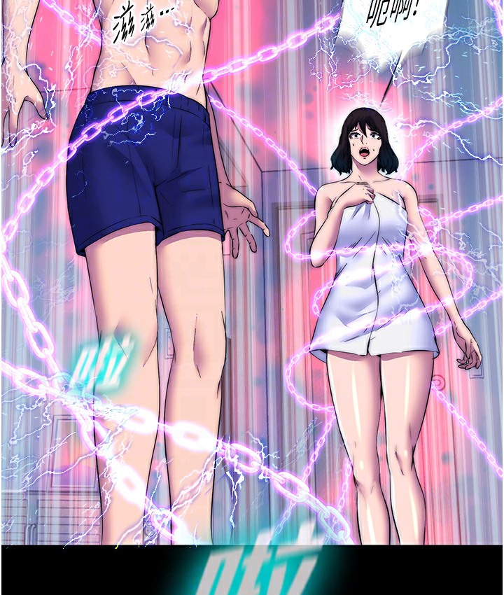 第56话-夺爱的滋味 - 第64.jpg页