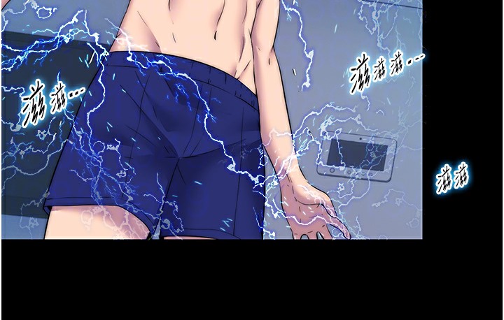 第56话-夺爱的滋味 - 第66.jpg页