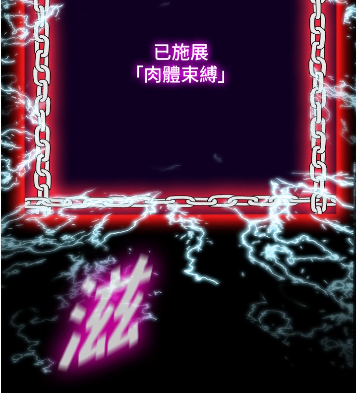 第56话-夺爱的滋味 - 第69.jpg页