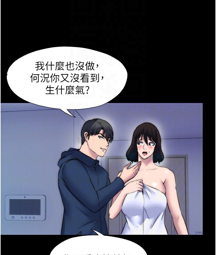 第56话-夺爱的滋味 - 第80.jpg页