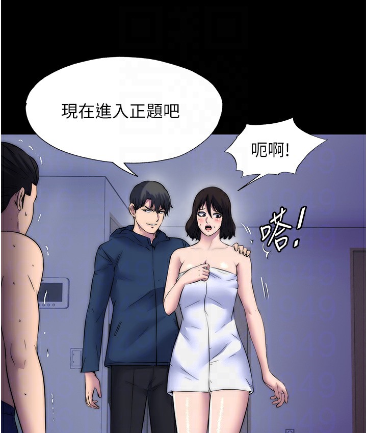 第56话-夺爱的滋味 - 第85.jpg页