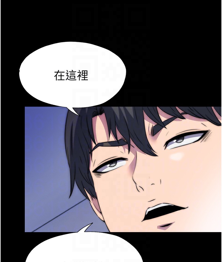 第56话-夺爱的滋味 - 第93.jpg页