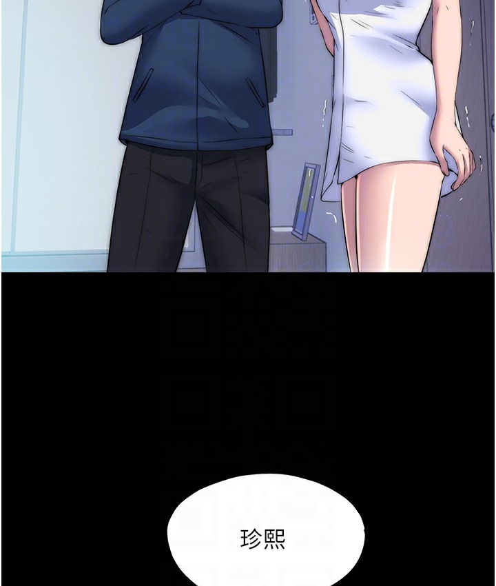 第56话-夺爱的滋味 - 第102.jpg页