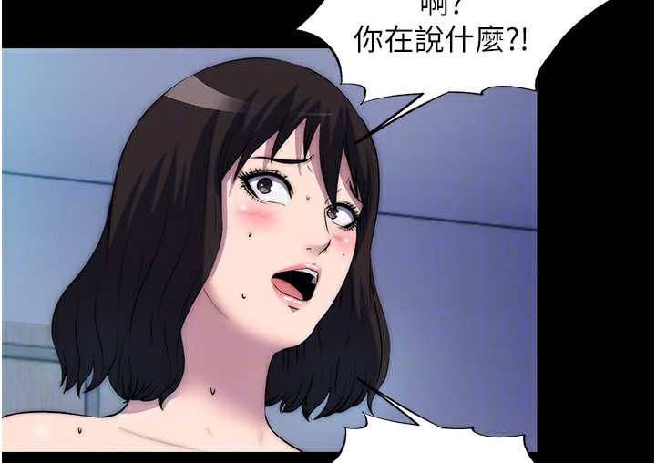 第56话-夺爱的滋味 - 第104.jpg页