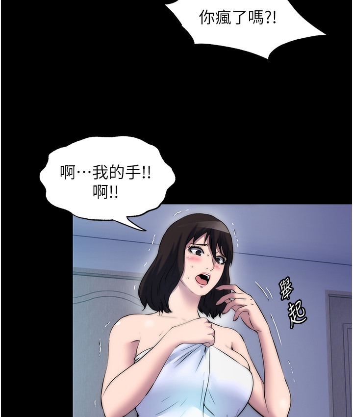 第56话-夺爱的滋味 - 第105.jpg页