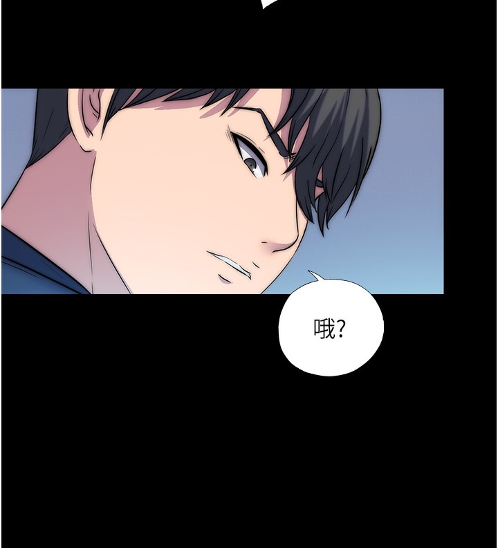 第56话-夺爱的滋味 - 第114.jpg页
