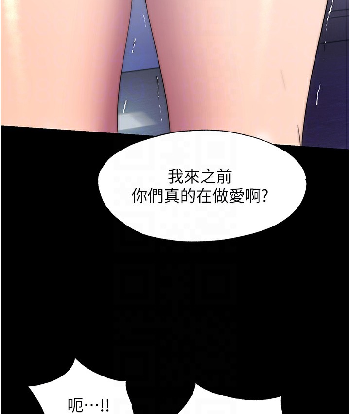 第56话-夺爱的滋味 - 第116.jpg页