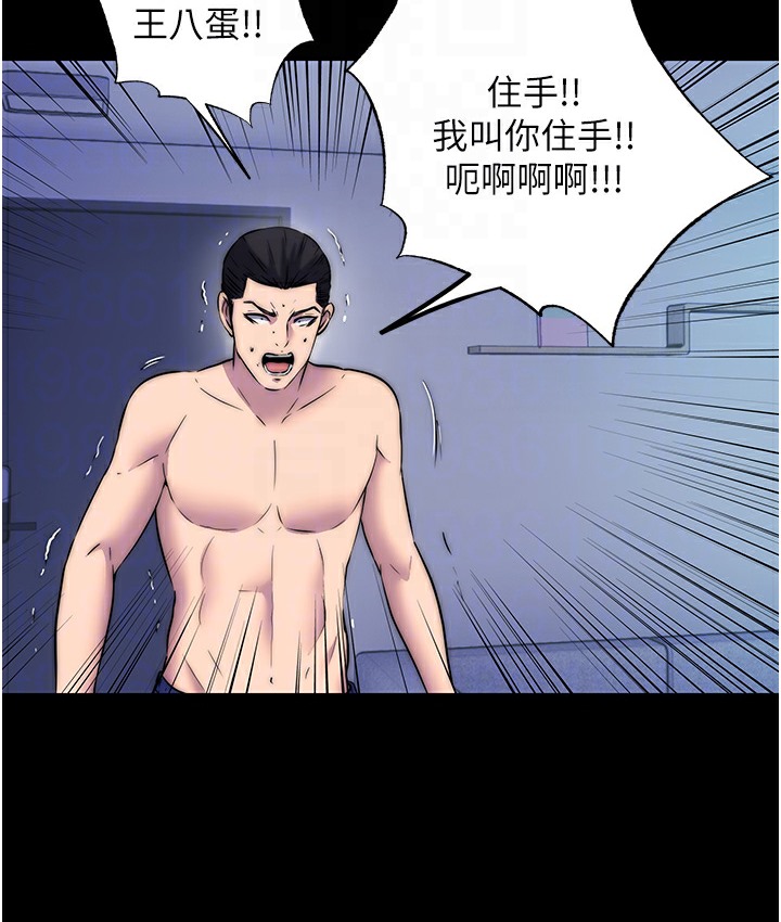 第56话-夺爱的滋味 - 第117.jpg页