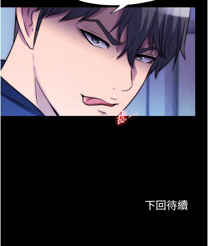 第56话-夺爱的滋味 - 第123.jpg页