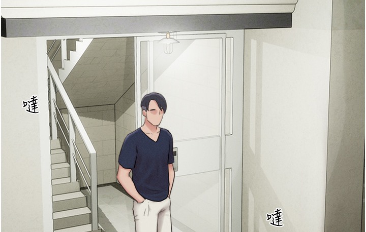 第16话-我还是最喜欢跟你做! - 第19.jpg页